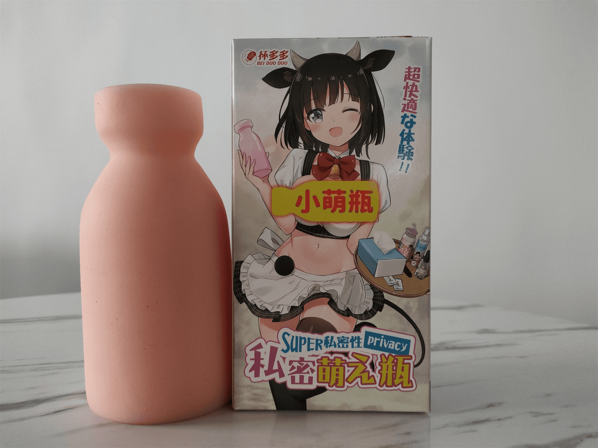 杯多多小萌瓶飞机杯评测 – 发现了也不担心社死3