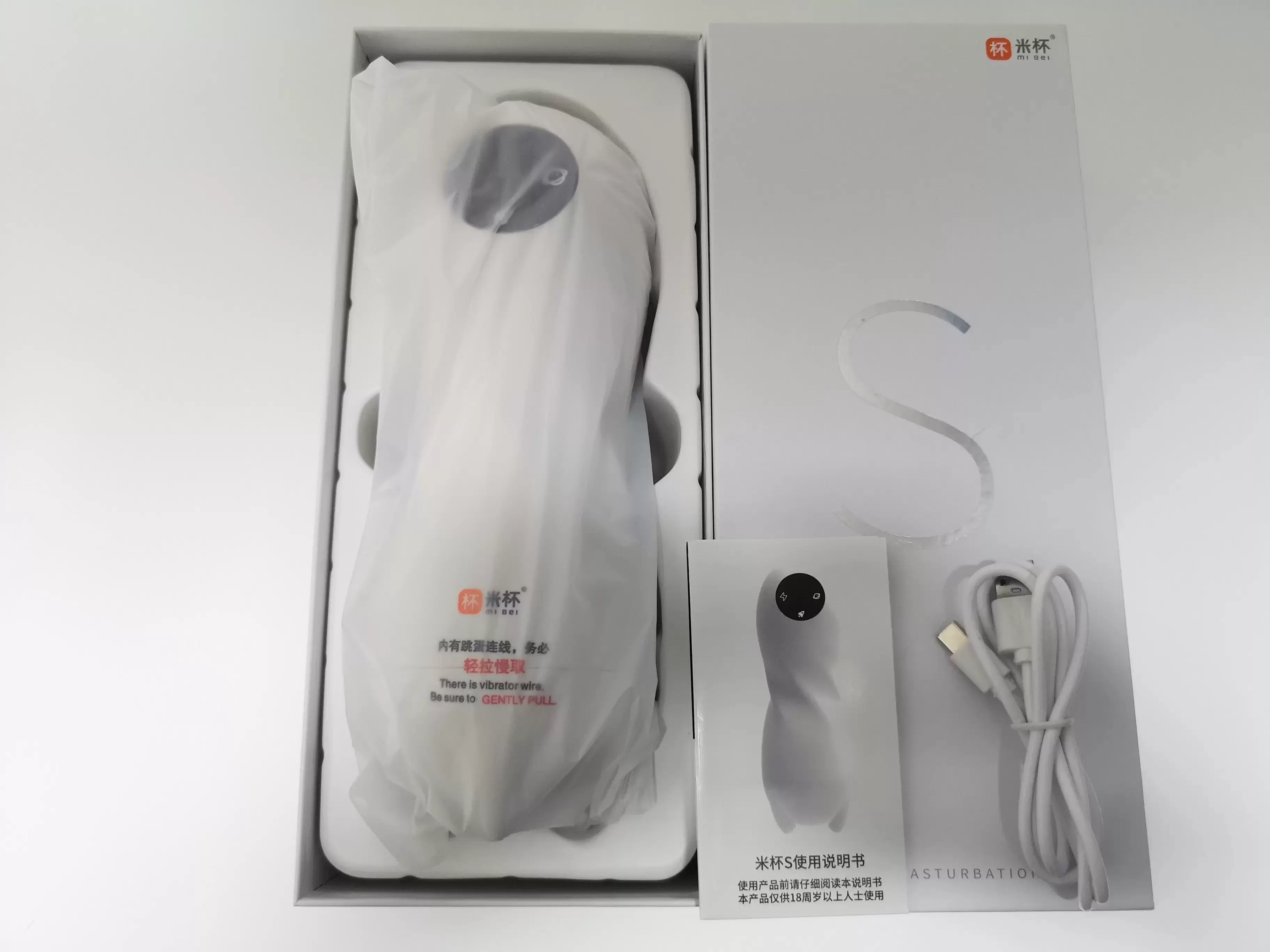 可视化的躺平玩法-米杯S火箭杯电动飞机杯测评2 可视化的躺平玩法-米杯S火箭杯电动飞机杯测评2