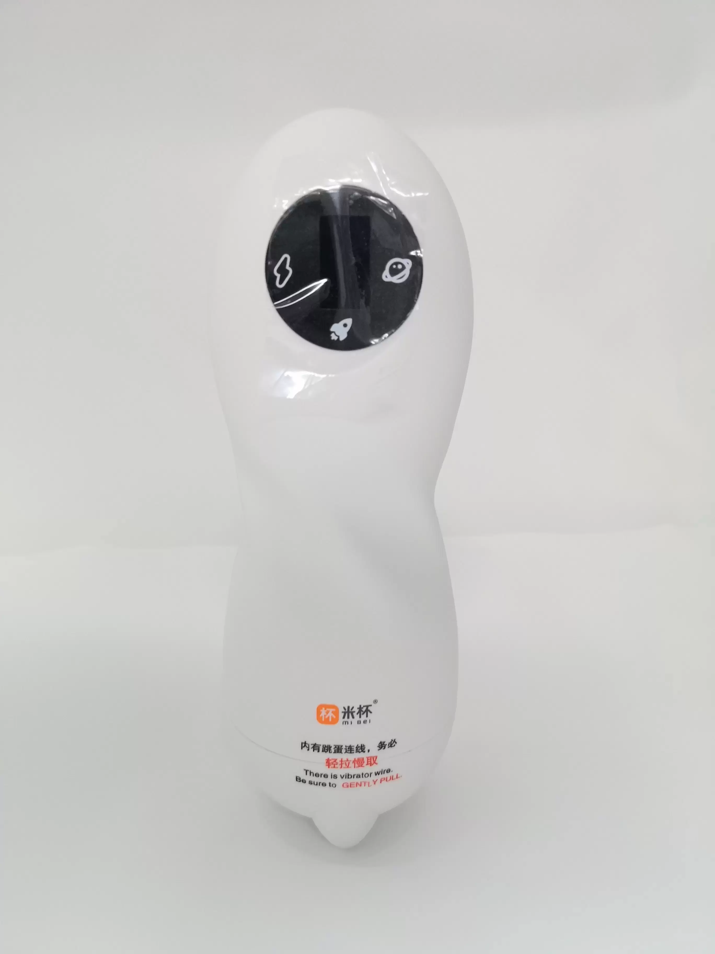 可视化的躺平玩法-米杯S火箭杯电动飞机杯测评3 可视化的躺平玩法-米杯S火箭杯电动飞机杯测评3