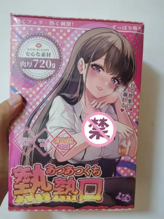 超仿真口腔,体验很不错-YUU热热口飞机杯评测-名器社