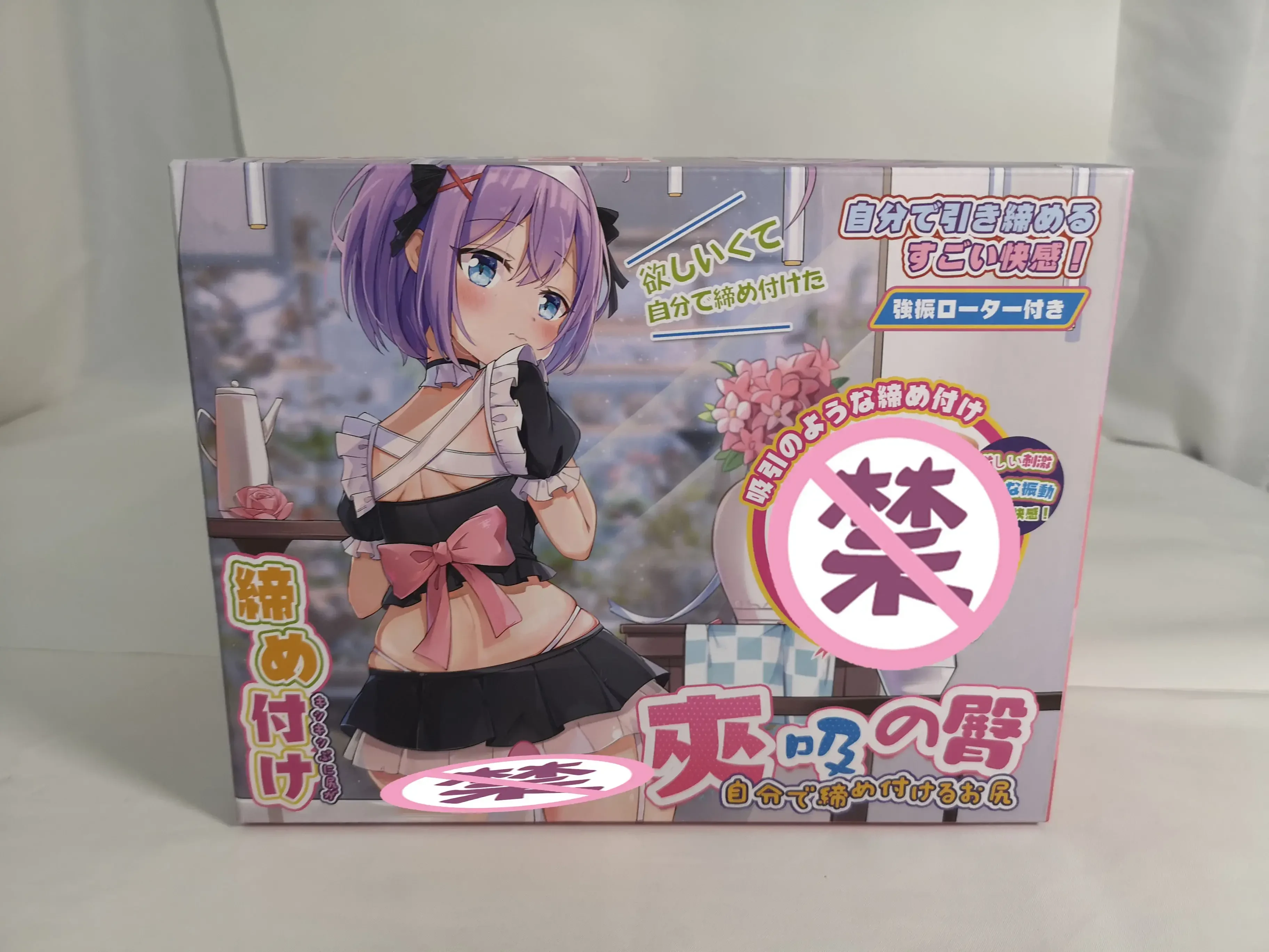 黯然销魂の巨臀-杯多多夹吸之臀电动倒模名器评测-名器社