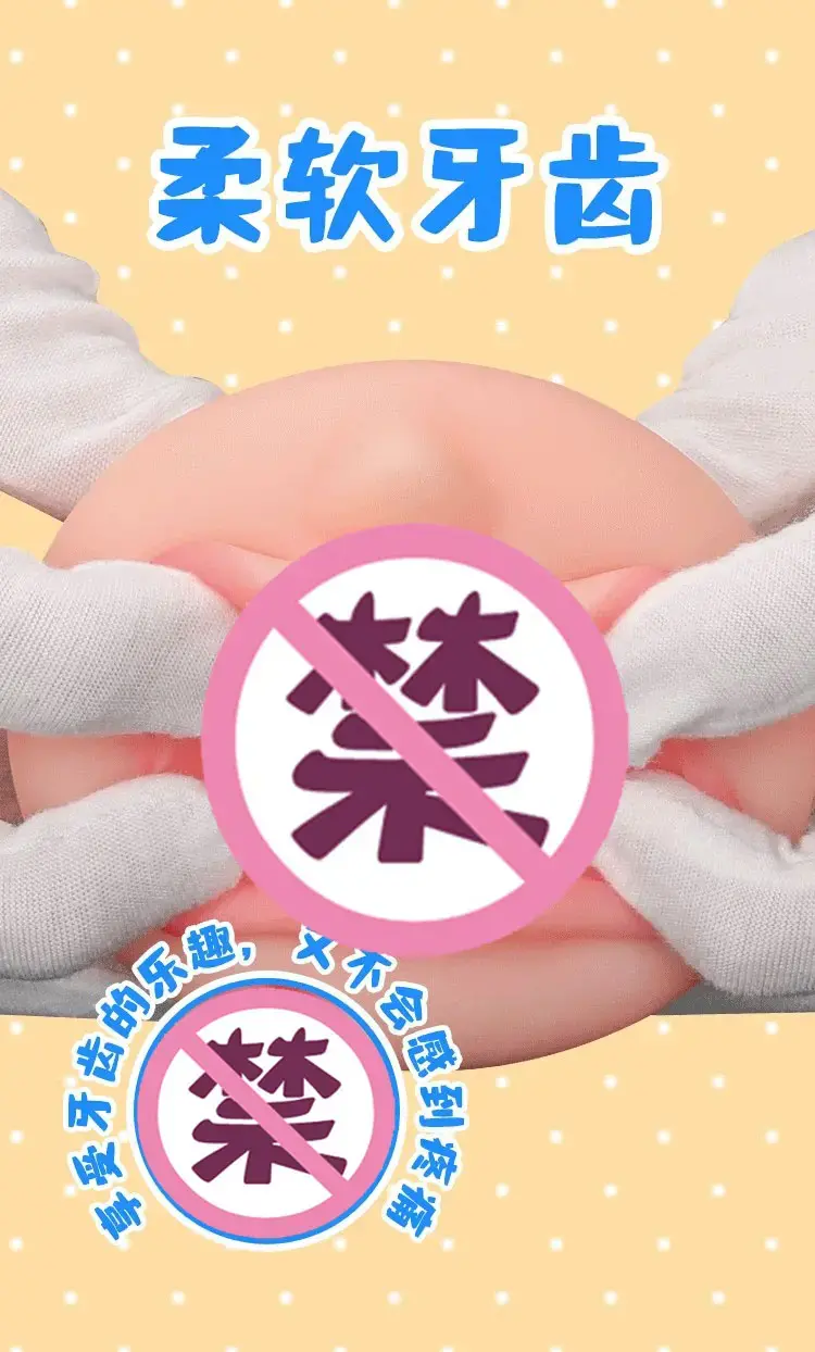 恰到好处的齿感-杯多多真实之口评测-名器社