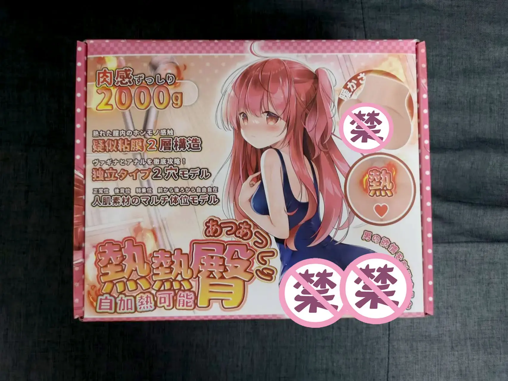 恒温泳池般的畅游体验-YUU热热臀评测-名器社