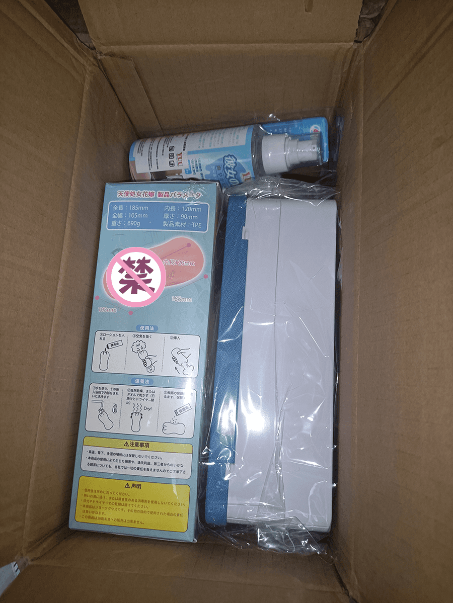 YUU天使处女花嫁飞机杯名器评测 – 刺激的突破体验-名器社