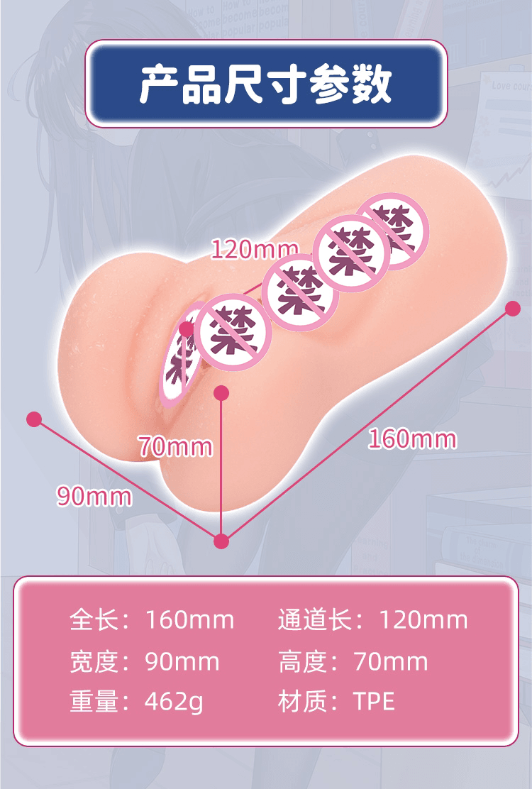 杯刺激飞机杯名器测评 – 酥麻快感,非凡体验1 杯刺激飞机杯名器测评 – 酥麻快感,非凡体验1