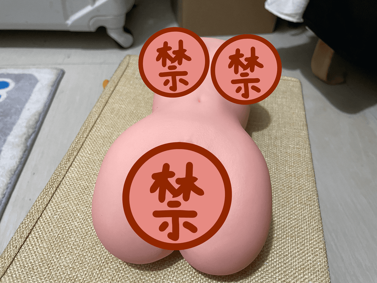 YUU热热子飞机杯名器 – 自带BUFF的杯子1 YUU热热子飞机杯名器 – 自带BUFF的杯子1