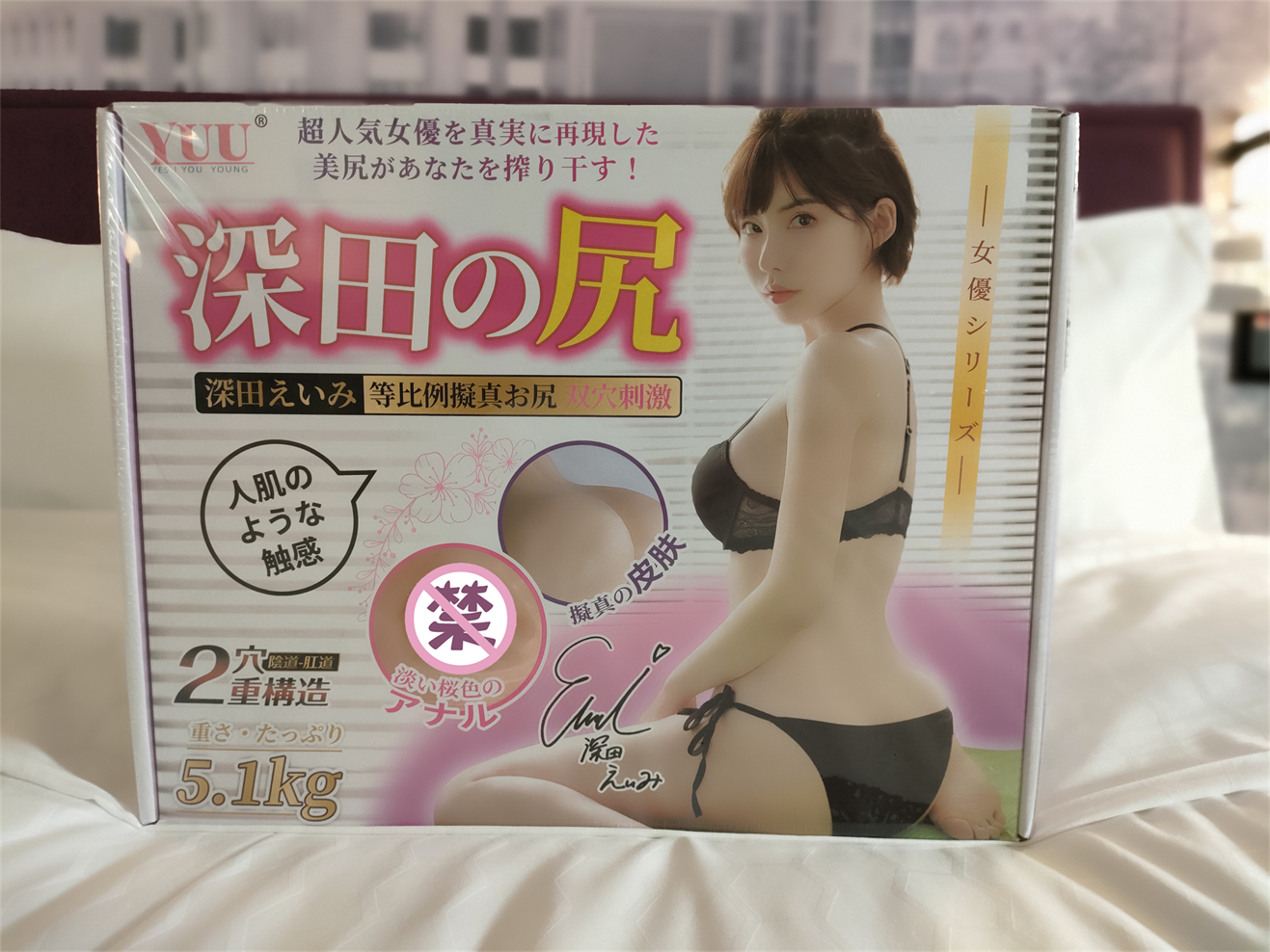 YUU深田真实之臀 – 视觉与触感双重享受 YUU深田真实之臀 – 视觉与触感双重享受