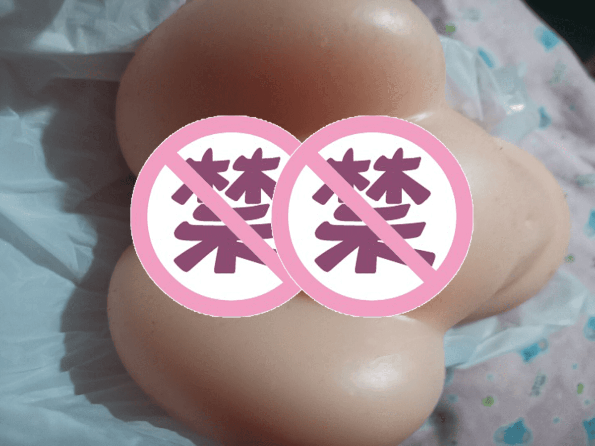 杯多多杯刺激飞机杯名器测评 – 买到就是赚到的刺激1 杯多多杯刺激飞机杯名器测评 – 买到就是赚到的刺激1