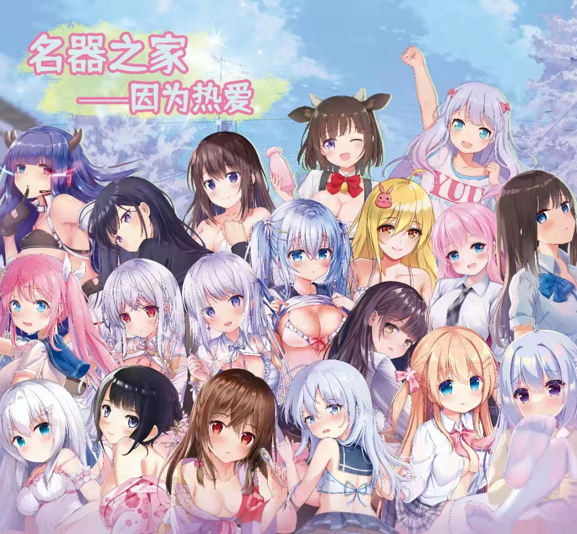 YUU新品热热子飞机杯名器测评 – 大姐姐的温暖包裹2 YUU新品热热子飞机杯名器测评 – 大姐姐的温暖包裹2