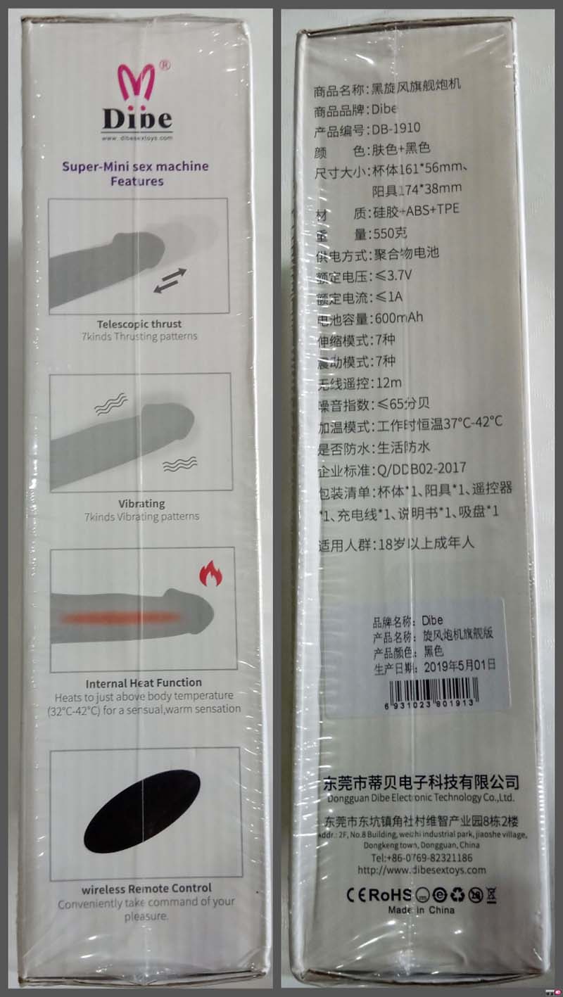 黑旋风全自动伸缩脉沖震动加温炮机;高潮后还持续冲刺到高点!!;3 黑旋风全自动伸缩脉沖震动加温炮机;高潮后还持续冲刺到高点!!;3