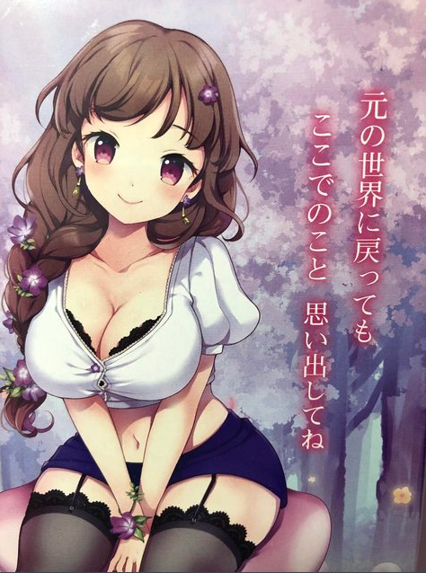 日本THR-18R18魔法森林少女;想要慢慢榨乾你的邪恶机器3