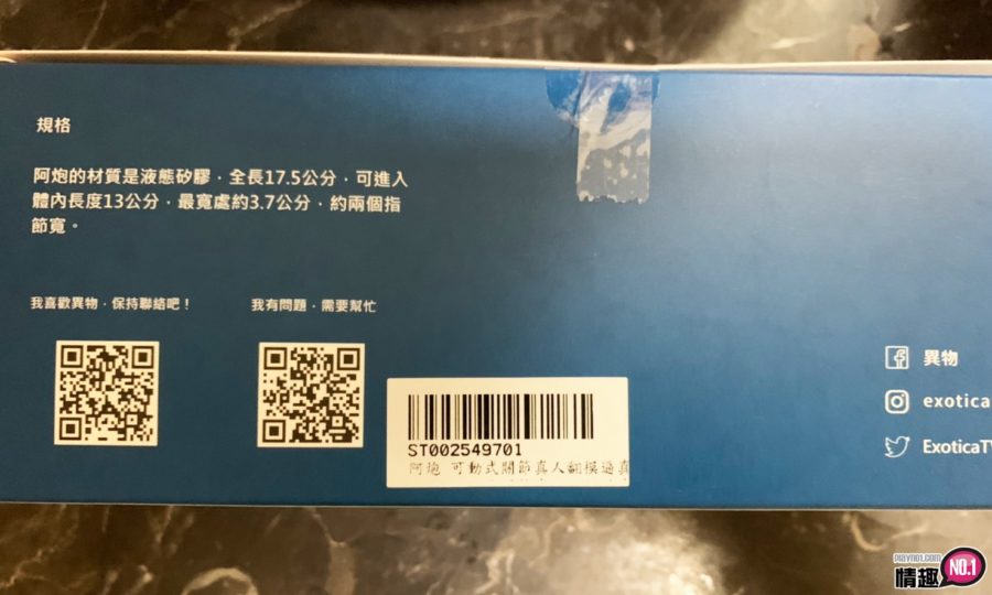 阿炮可动式关节真人翻模逼真老二棒;长距离的感情加温法2