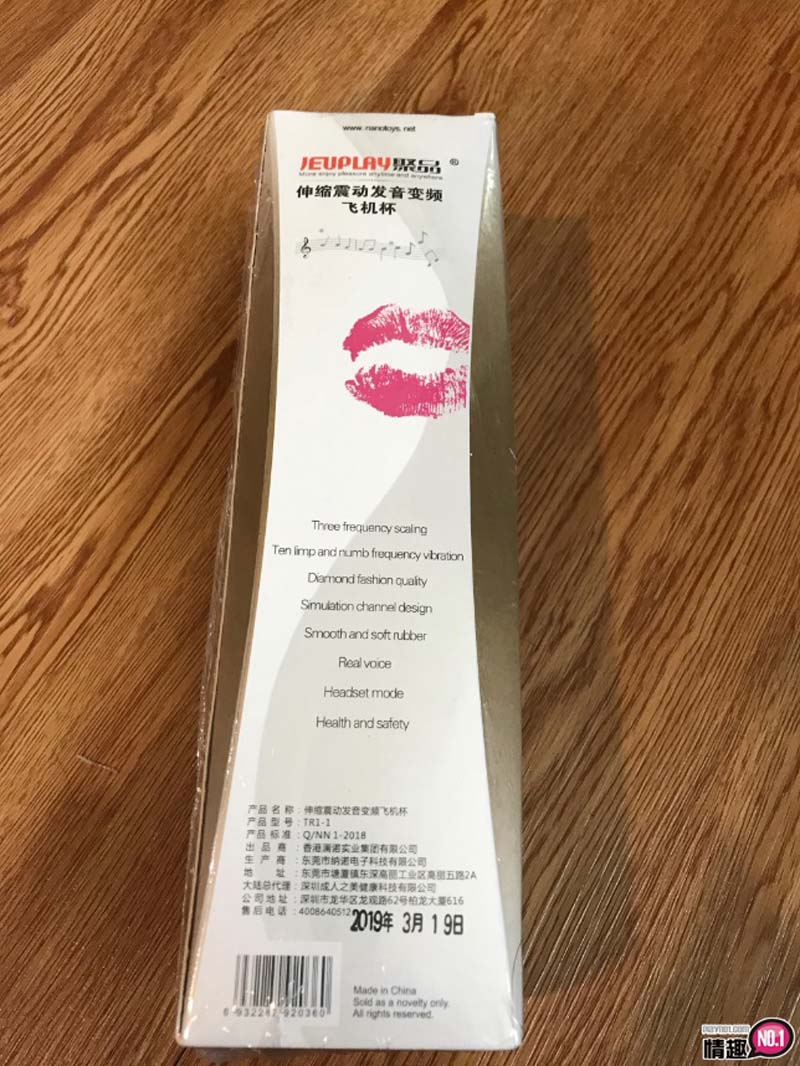 姬儿伸缩震动发音叫床变频飞机杯-给老司机儿绝对的隐私空间;;2 姬儿伸缩震动发音叫床变频飞机杯-给老司机儿绝对的隐私空间;;2