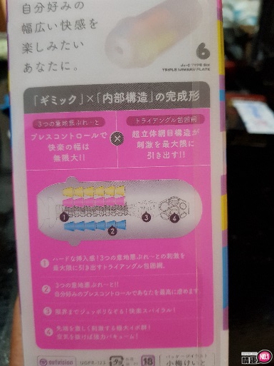 日本EXEJU-C6女神降临3凸棒高刺激自慰套-一直挑动着GG头的敏感区;3