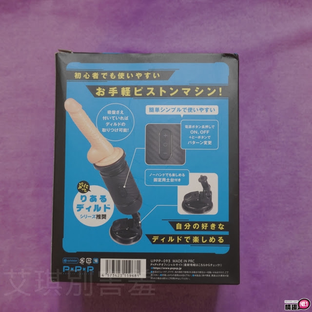 不会卡「道」的手持砲机，简单轻巧高速活塞炮机2