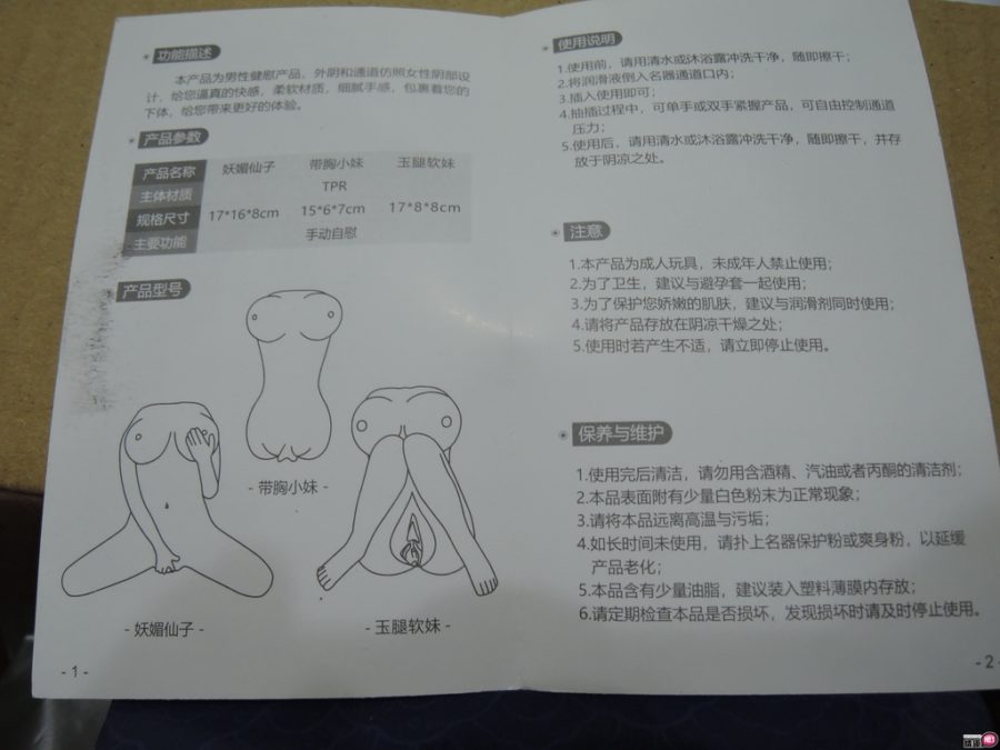 玉腿软妹-视觉触觉双穴体验，让我再次忍不住4