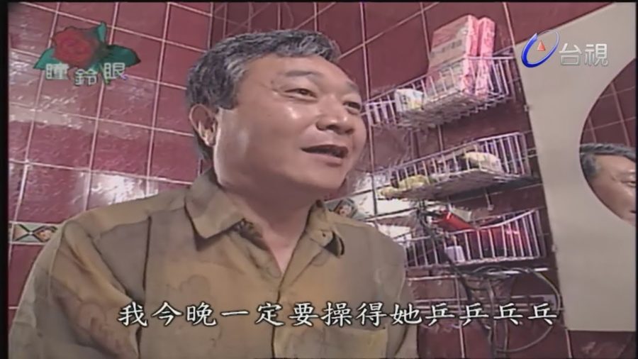 若依半身开脚阴臀自慰器-这穴真他妈做的一级棒，屌炸天了!11