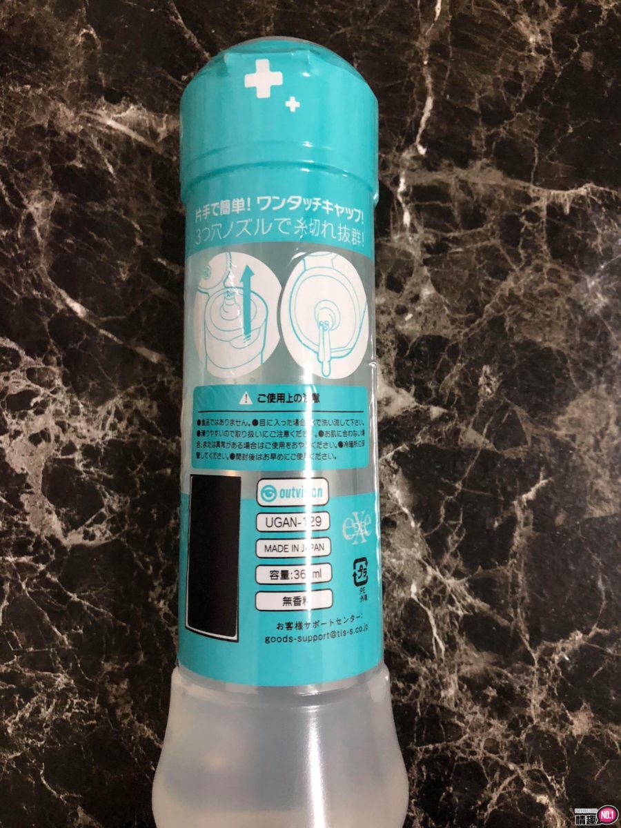 能消除自慰套臭味的润滑「膏」。日本EXE特优银离子抗菌免洗型自慰润滑液;1 能消除自慰套臭味的润滑「膏」。日本EXE特优银离子抗菌免洗型自慰润滑液;1