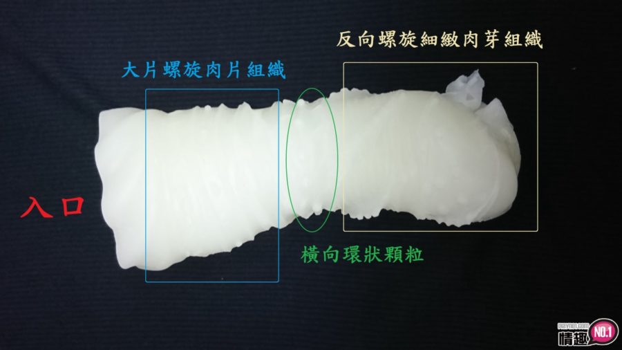 台湾SexTasty好硬杯-耐久提升。出乎意料的刺激模式6 台湾SexTasty好硬杯-耐久提升。出乎意料的刺激模式6