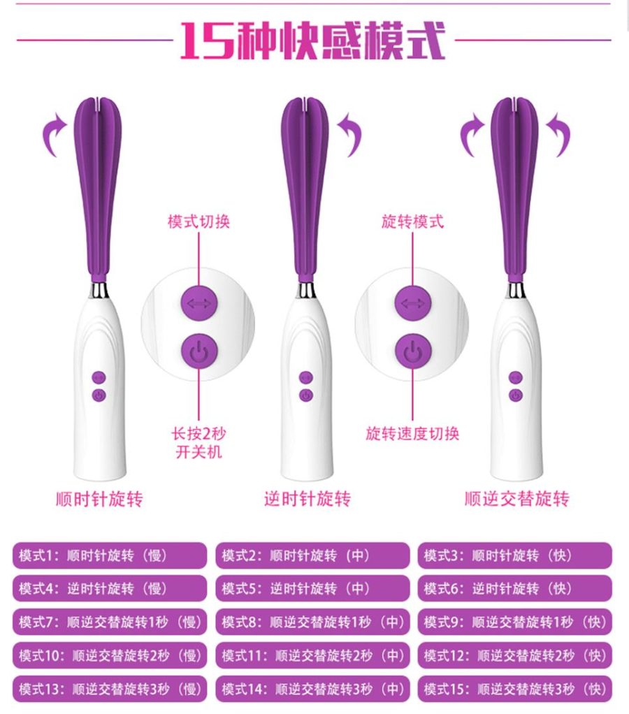 这种挑荳方式还真的没见过【芭蒂旋转舌舔挑荳棒】4