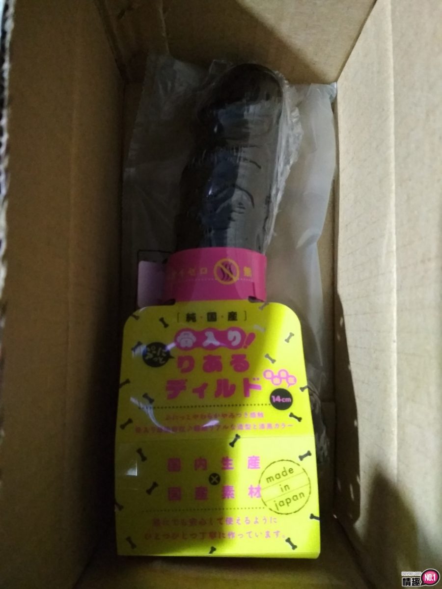 老二上翘下弯变变变。日本EXE可弯折内骨骼拟真老二_14cm 老二上翘下弯变变变。日本EXE可弯折内骨骼拟真老二_14cm