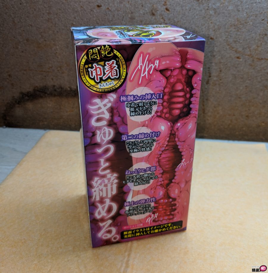 汲汲淫淫、紧紧包覆;日本A-1名器百景-闷绝巾着1 汲汲淫淫、紧紧包覆;日本A-1名器百景-闷绝巾着1