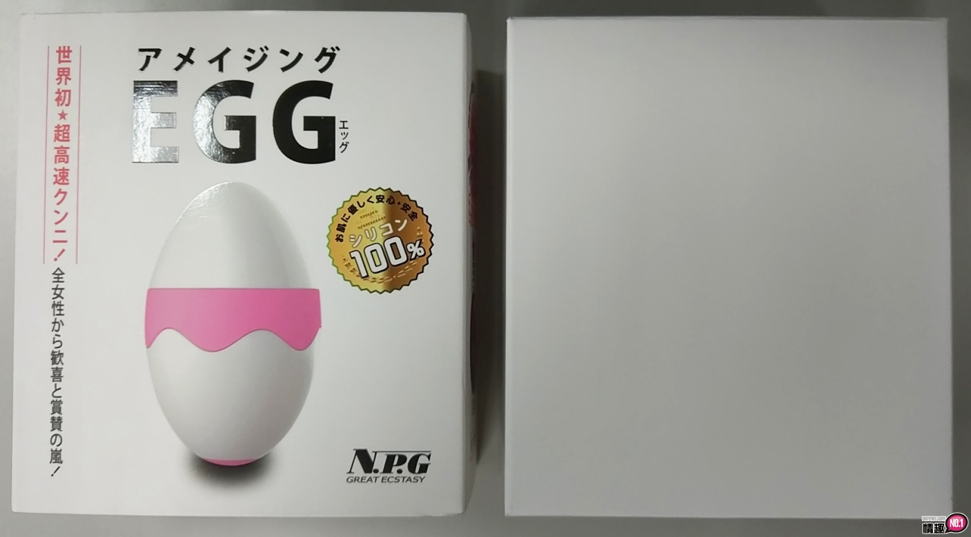 日本NPG惊奇蛋形震动器~就是想被舔,都不要停1 日本NPG惊奇蛋形震动器~就是想被舔,都不要停1