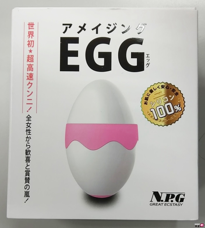 日本NPG惊奇蛋形震动器~就是想被舔,都不要停2 日本NPG惊奇蛋形震动器~就是想被舔,都不要停2