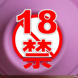 日本NPG惊奇蛋形震动器~就是想被舔,都不要停8 日本NPG惊奇蛋形震动器~就是想被舔,都不要停8