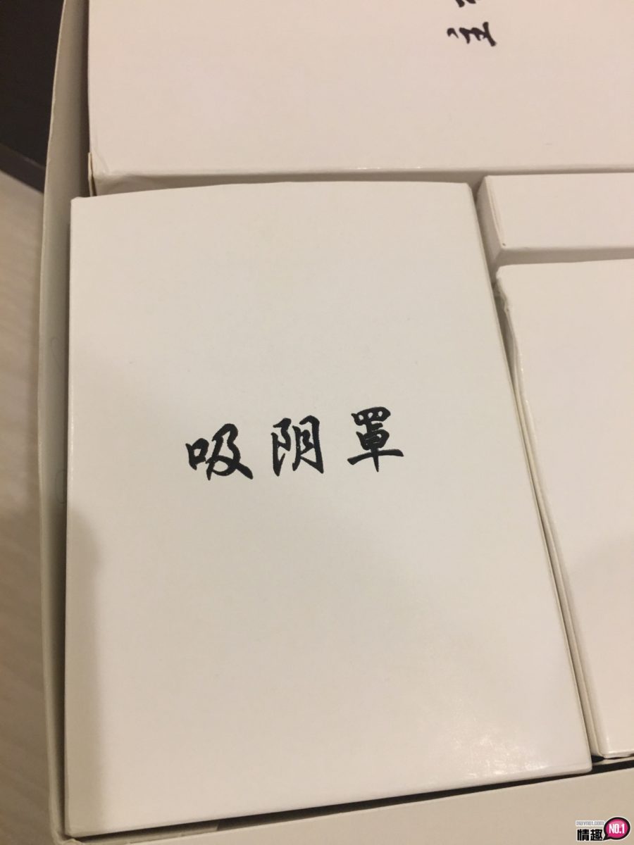 吸得让你不要不要之还想要的「波波兔二代」5 吸得让你不要不要之还想要的「波波兔二代」5