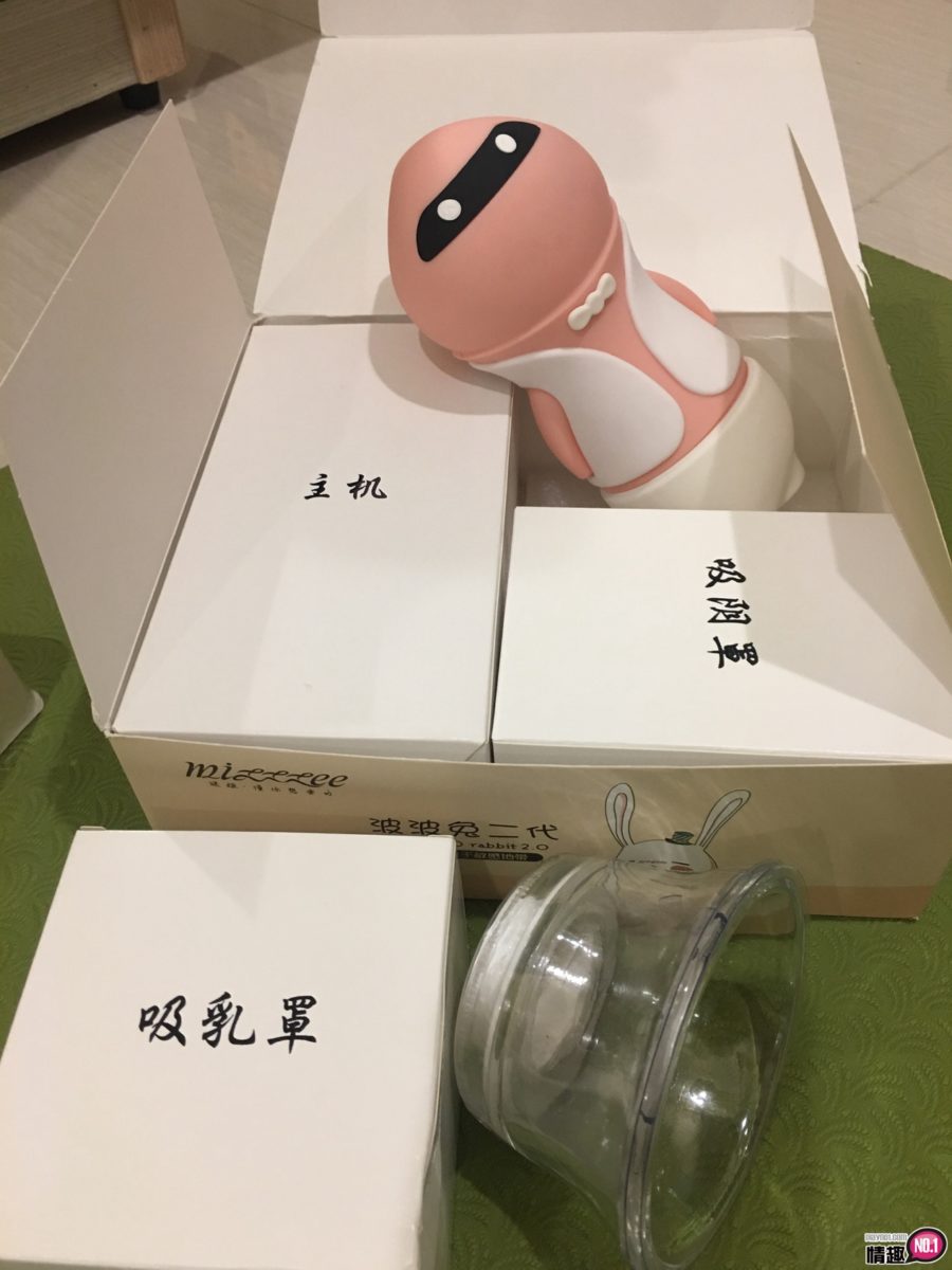 吸得让你不要不要之还想要的「波波兔二代」11 吸得让你不要不要之还想要的「波波兔二代」11