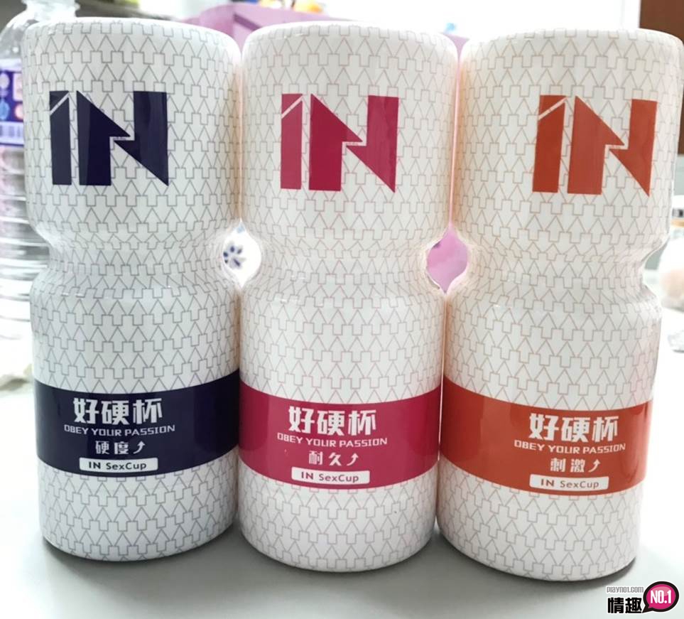 台湾SexTasty好硬杯-刺激提升-根本是紧到靠杯吧!-名器社