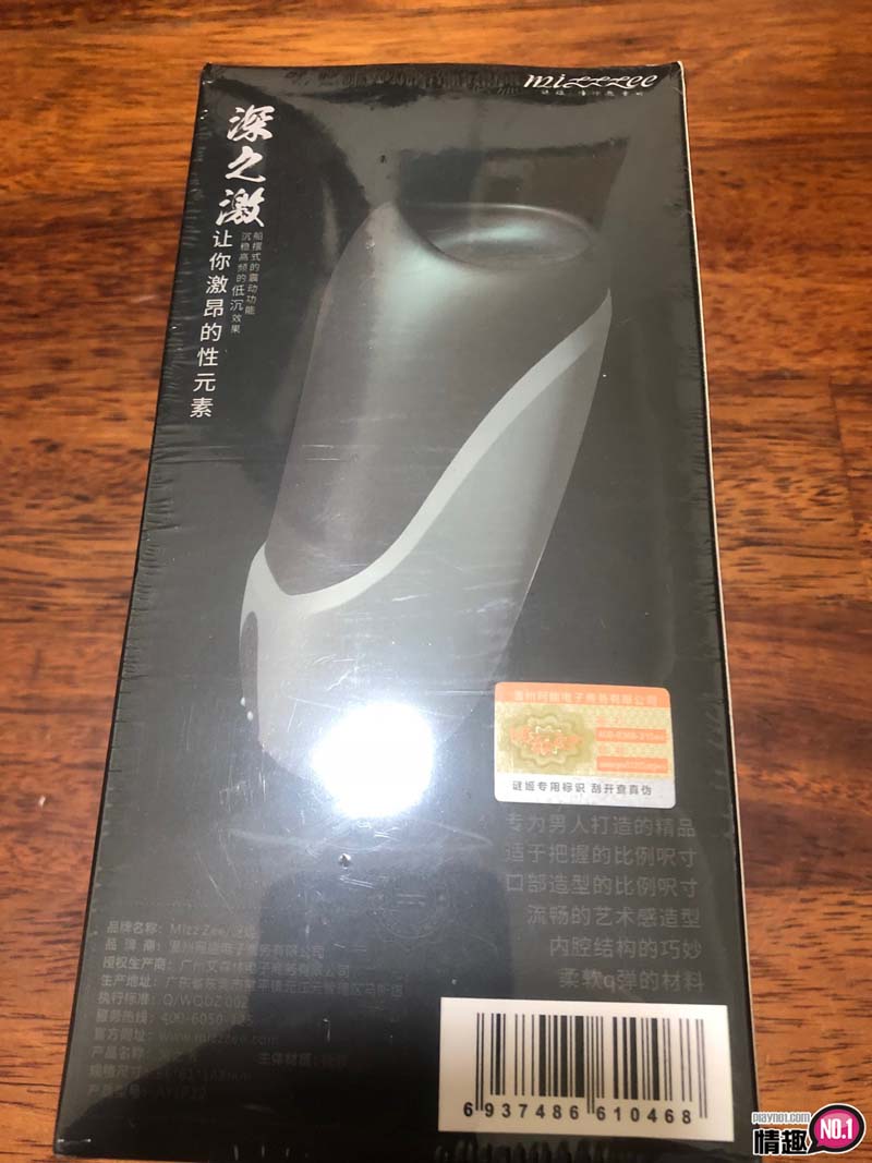 亲民版柯波拉上线啦!!!深之激口交飞机杯飞机杯罐5 亲民版柯波拉上线啦!!!深之激口交飞机杯飞机杯罐5