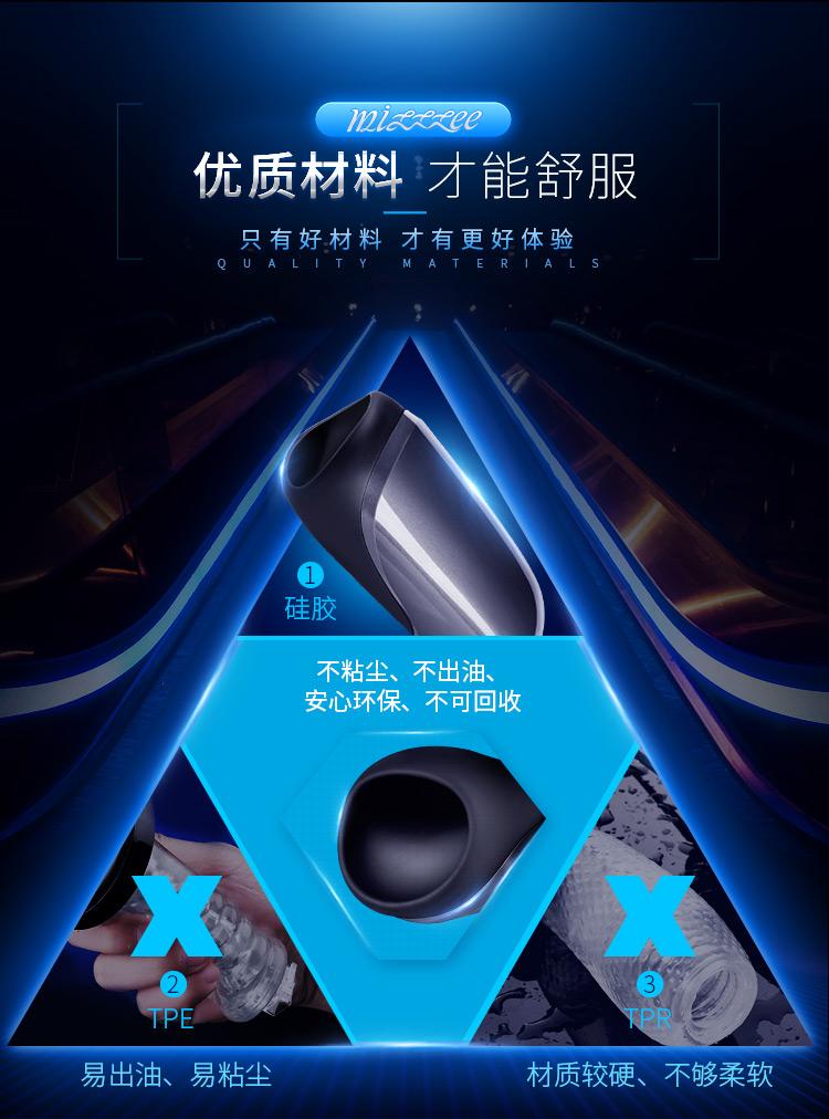 亲民版柯波拉上线啦!!!深之激口交飞机杯飞机杯罐19 亲民版柯波拉上线啦!!!深之激口交飞机杯飞机杯罐19