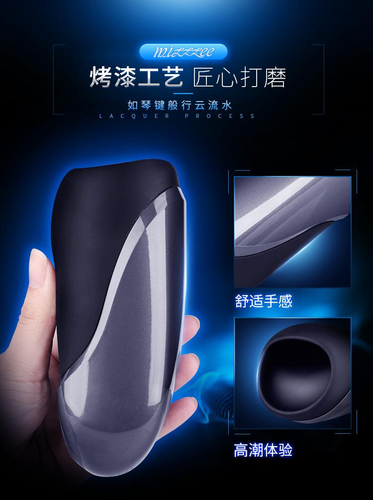 亲民版柯波拉上线啦!!!深之激口交飞机杯飞机杯罐21 亲民版柯波拉上线啦!!!深之激口交飞机杯飞机杯罐21