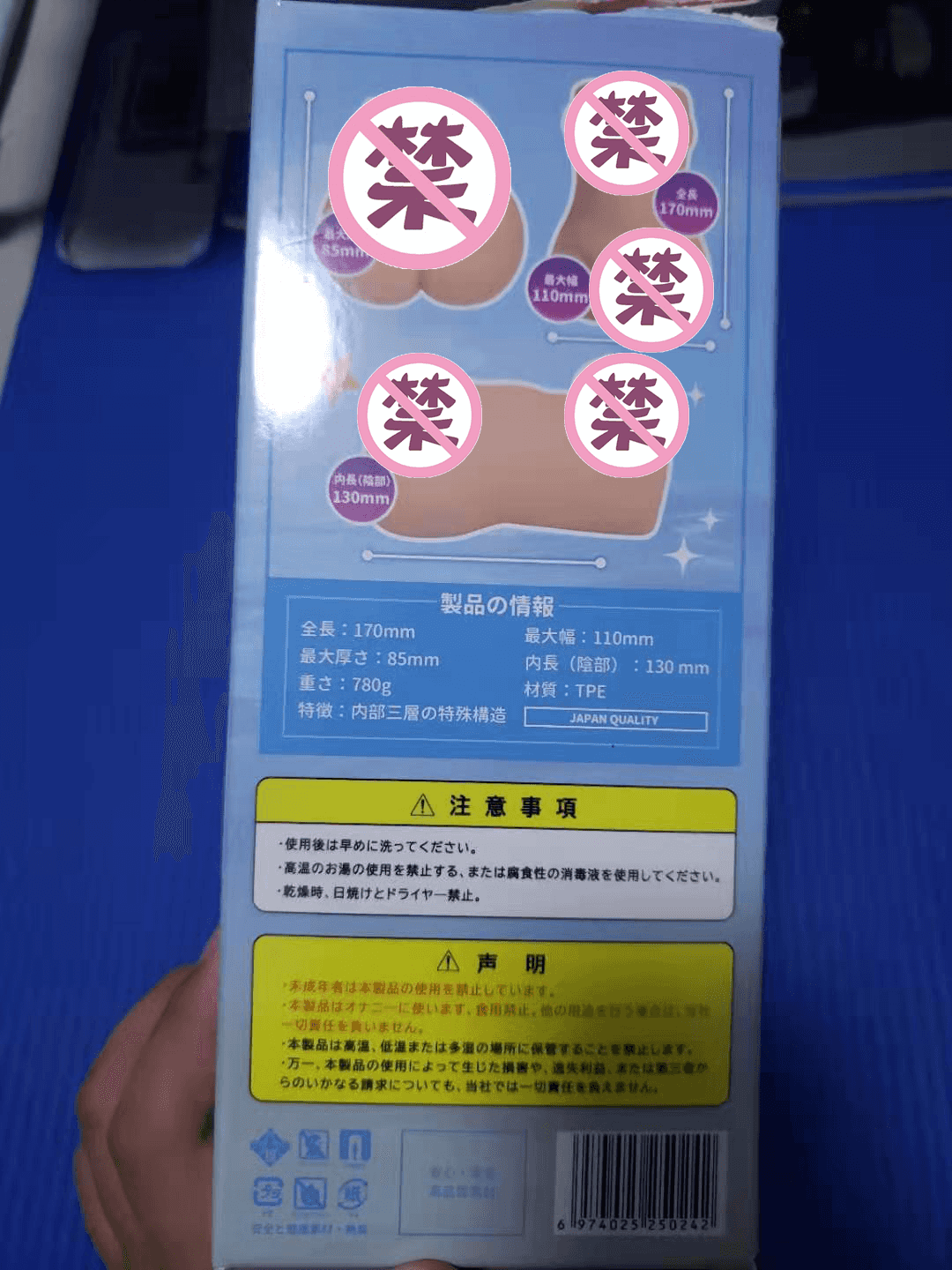 YUU宇宙至软软萌酱飞机杯名器评测 – 软软软1 YUU宇宙至软软萌酱飞机杯名器评测 – 软软软1