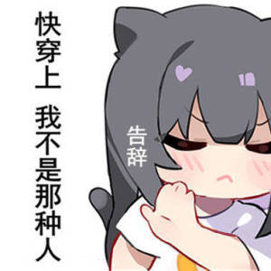 南方佳人佳佳真实之臀真人倒模飞机杯评测 – 代表着开心代表着快乐-名器社