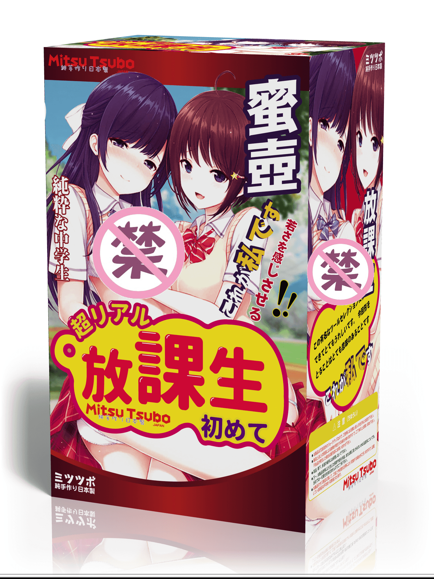 Mitsutsubo蜜壶放课生系列之美纪飞机杯名器评测-名器社