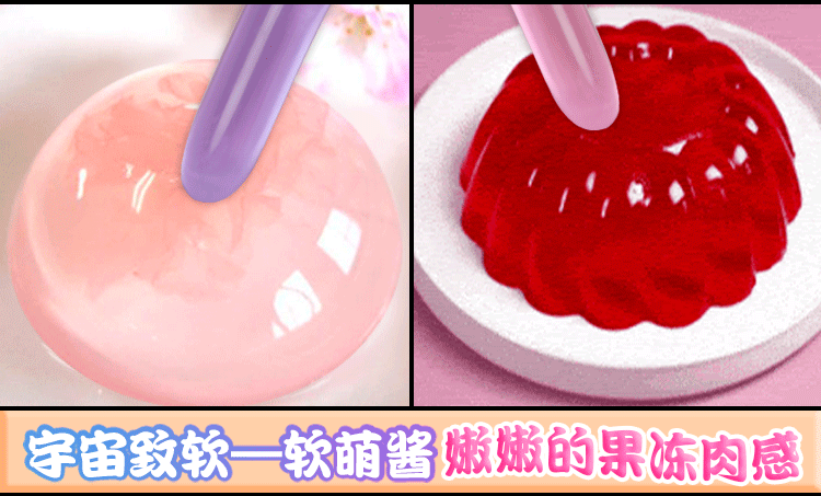 YUU宇宙致软飞机杯精选测评 – 软弹慢玩3 YUU宇宙致软飞机杯精选测评 – 软弹慢玩3