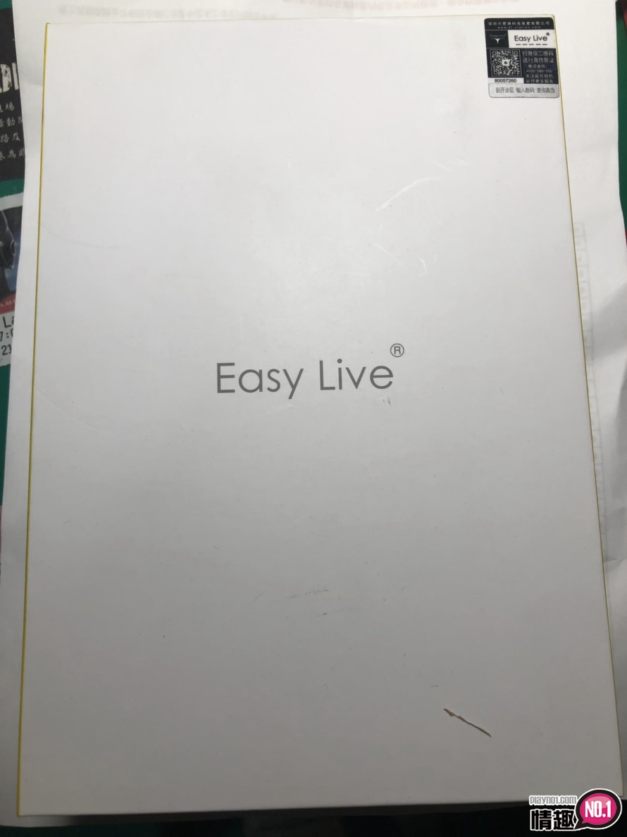 让男女都升天的小球球-女用缩阴球凯格尔运动阴道哑铃-名器社