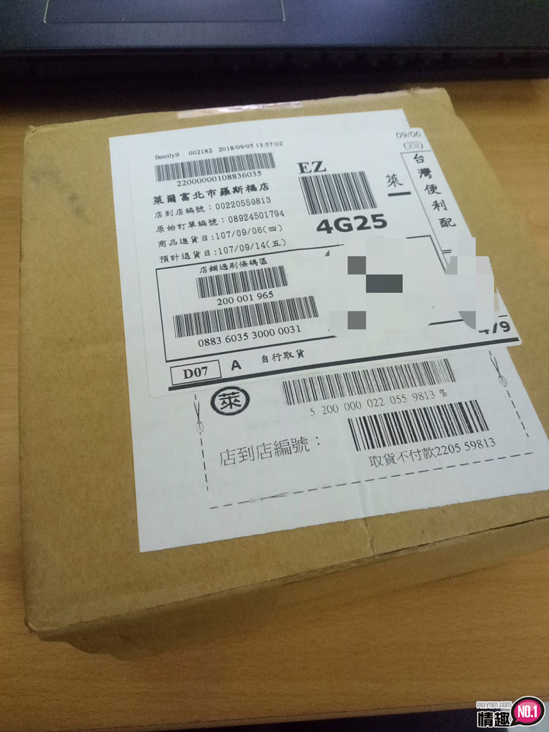 邻家大姊姊的射精管理!!!训练持久力APP互动声音自慰套-名器社