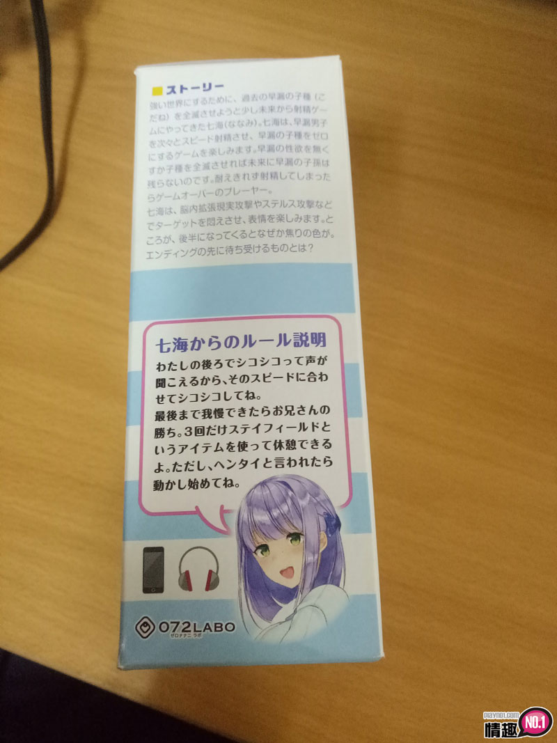 邻家大姊姊的射精管理!!!训练持久力APP互动声音自慰套3