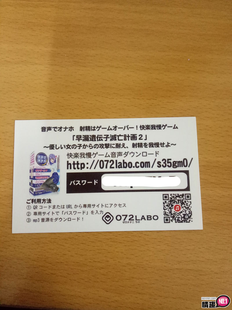 邻家大姊姊的射精管理!!!训练持久力APP互动声音自慰套5