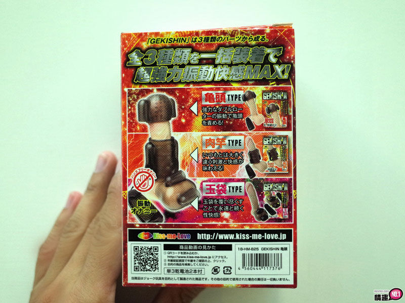 [激震龟头]这一切太完美!果然名不虚传的爽2