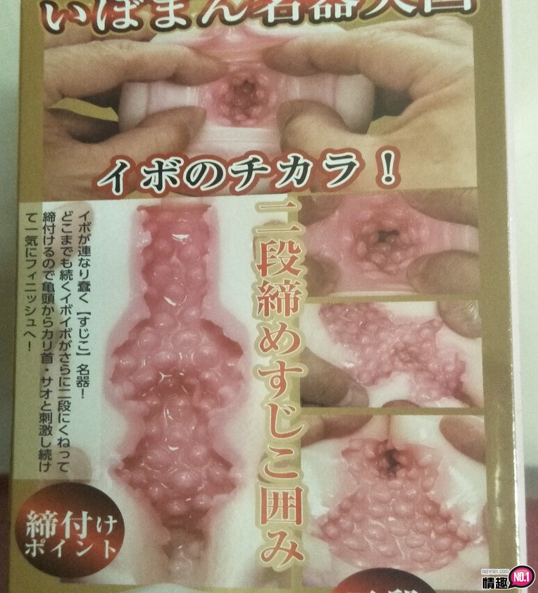 日本NPG淫乱堕天使的禁忌看护樱木凛。龟头洗般的痴女性感治疗;3