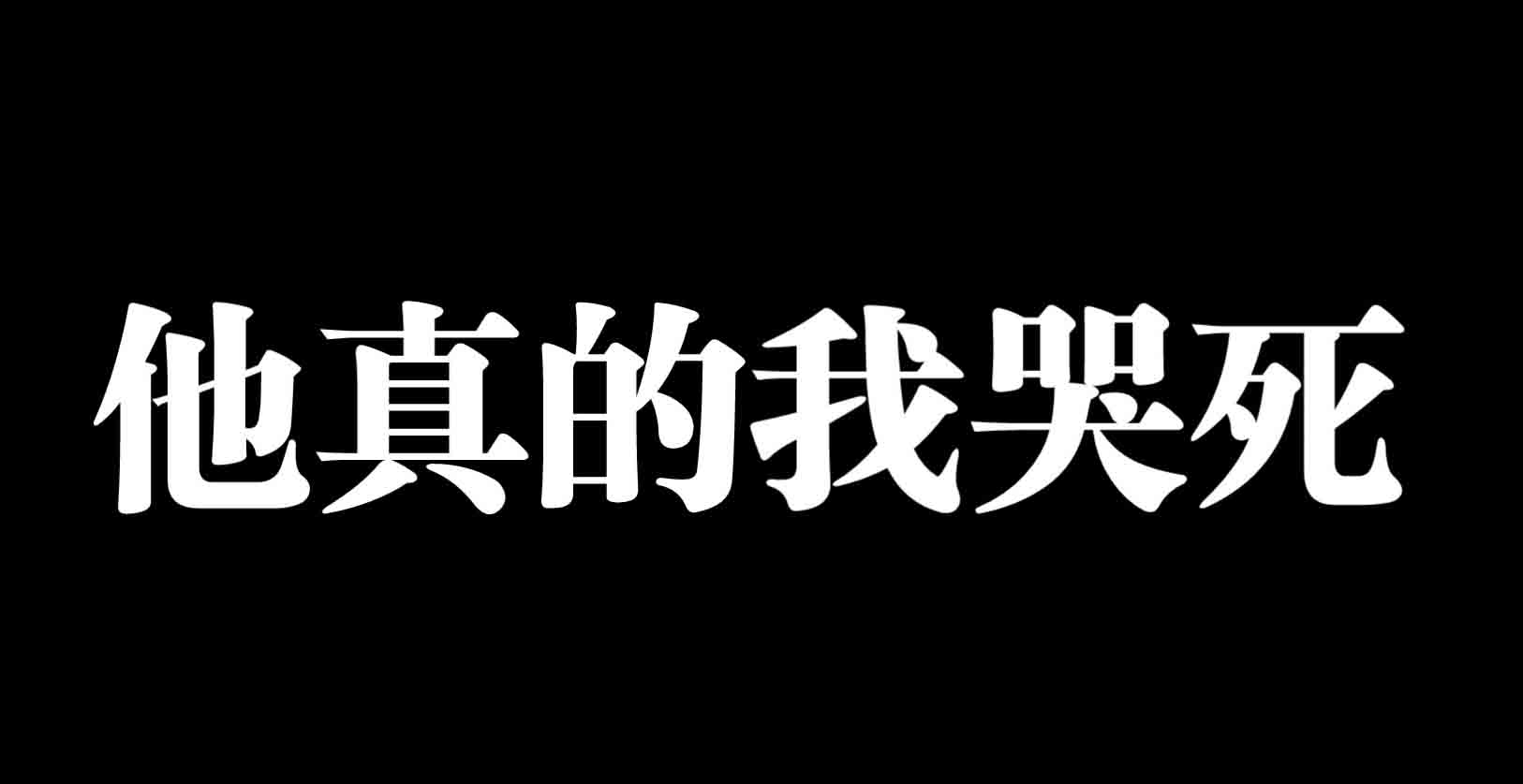 10种会让你的飞机杯光速去世的情况！千万注意！超全的小玩具保养指南！1