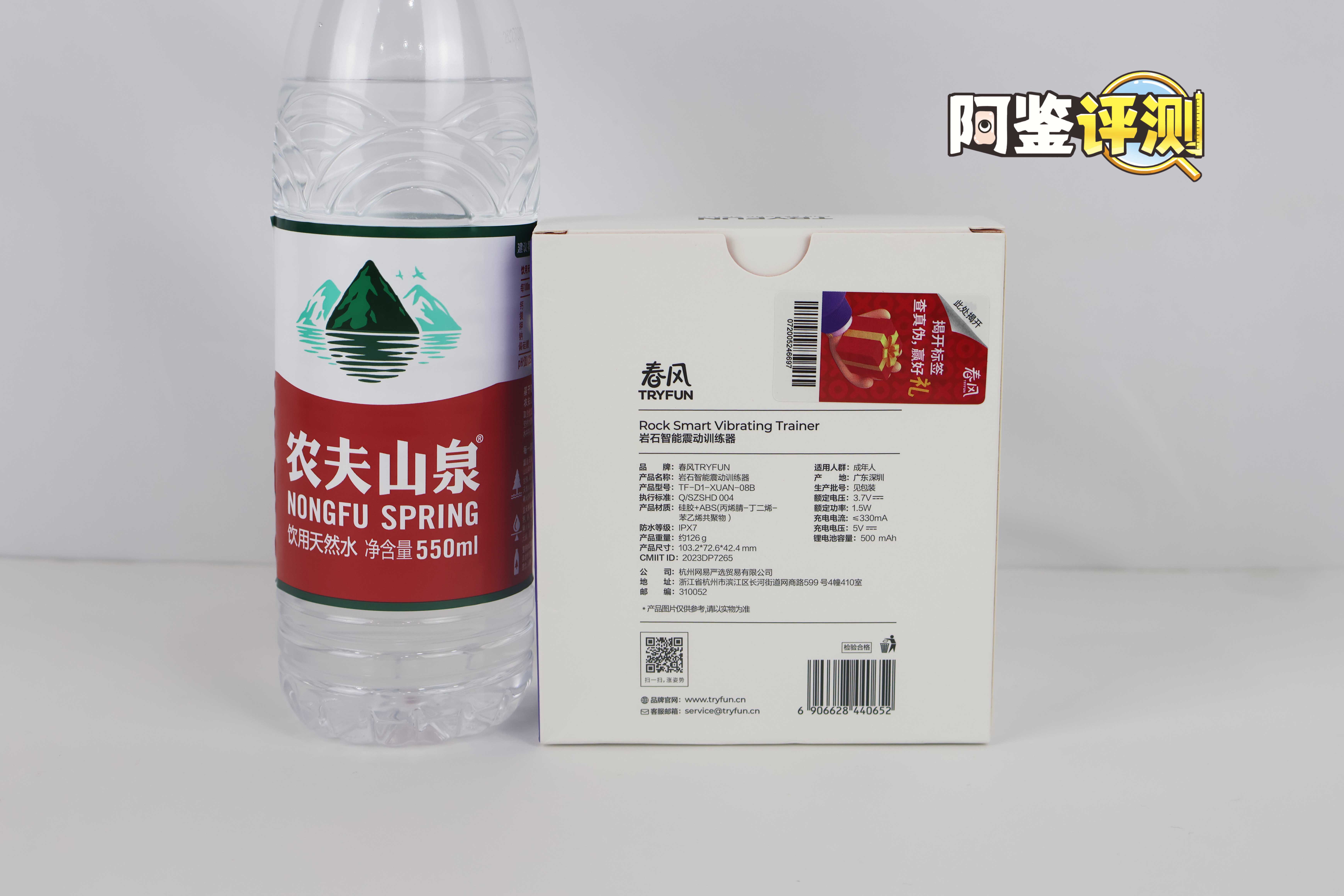 网易春风——“岩石锻炼器”评测！真的有人会用这个做延时锻炼吗？1