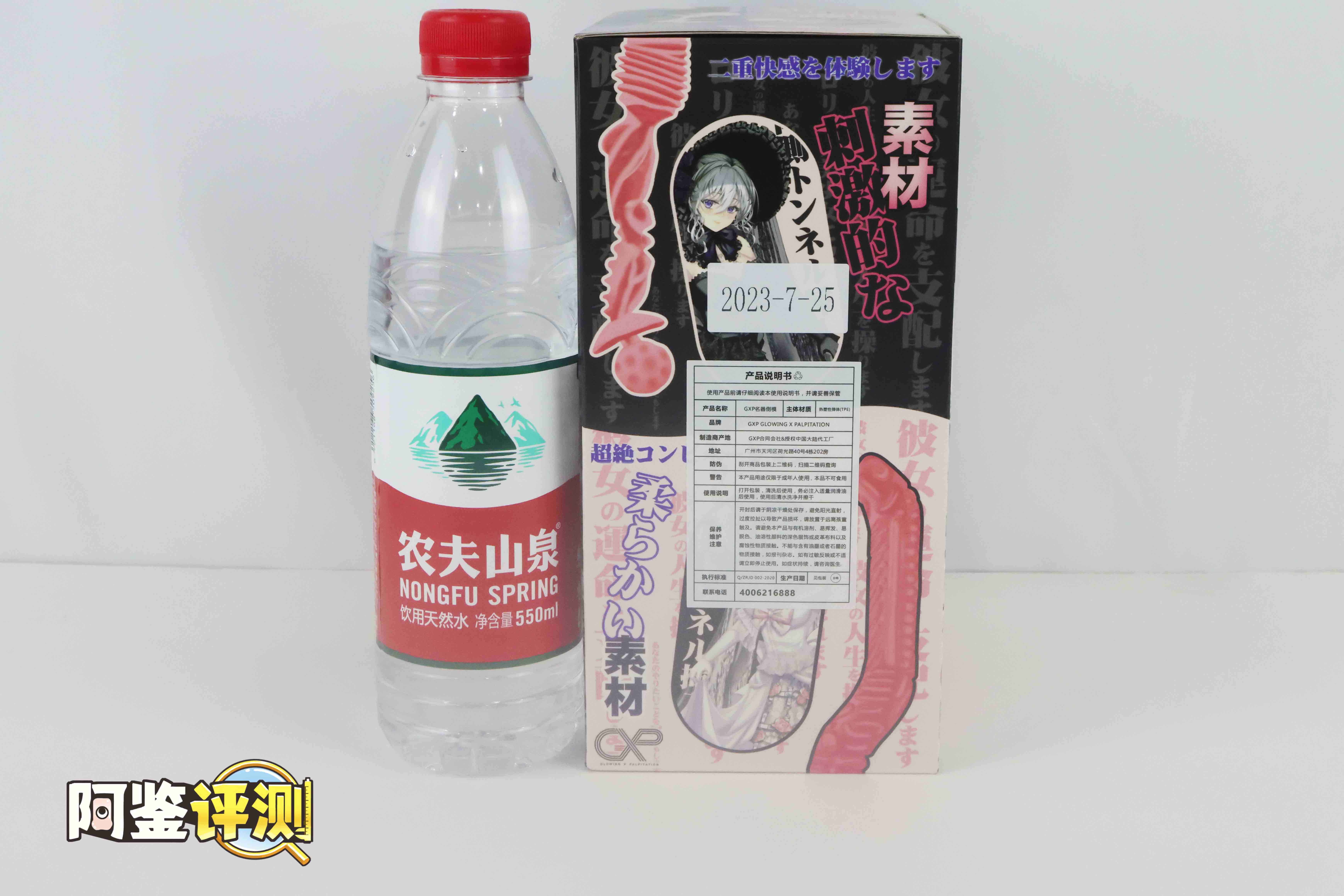 GXP—“傀儡术师”（慢玩+进阶），两面不同的人偶，大开脑洞的双通道设计！2