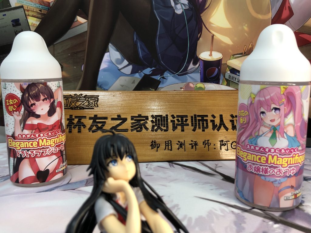 你好像需要滋润一下！？LOVEFACTOR萌汁润滑油评测[db:副标题]1