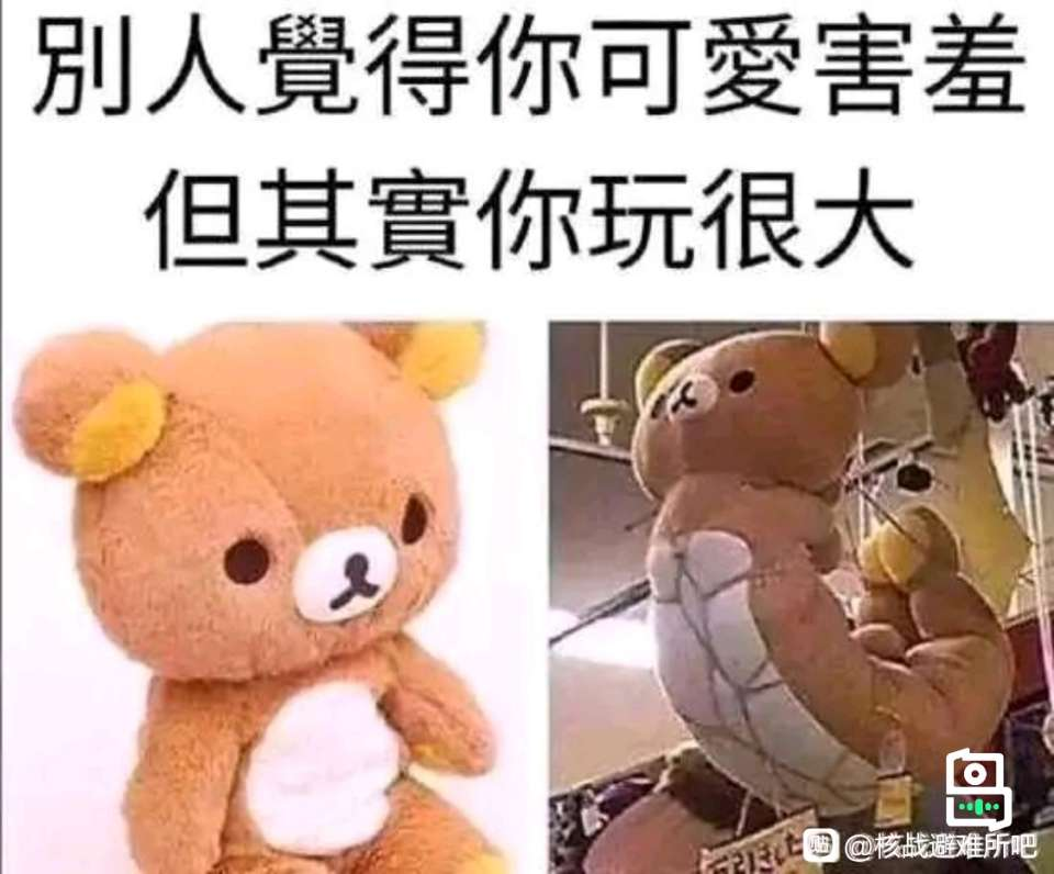 尻王争霸  GXP 森泽佳奈[db:副标题]-名器社